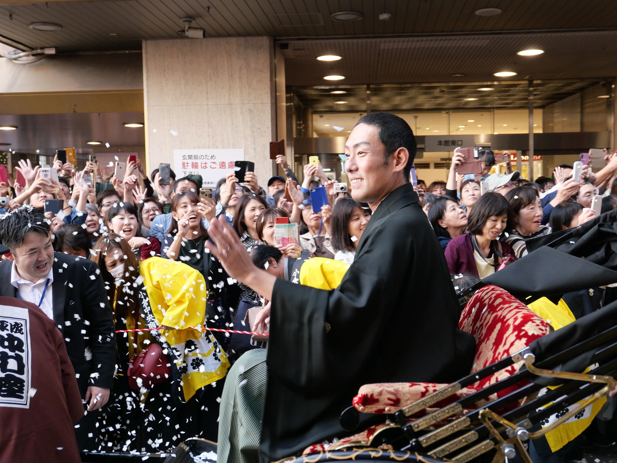 nakamuraza1910271